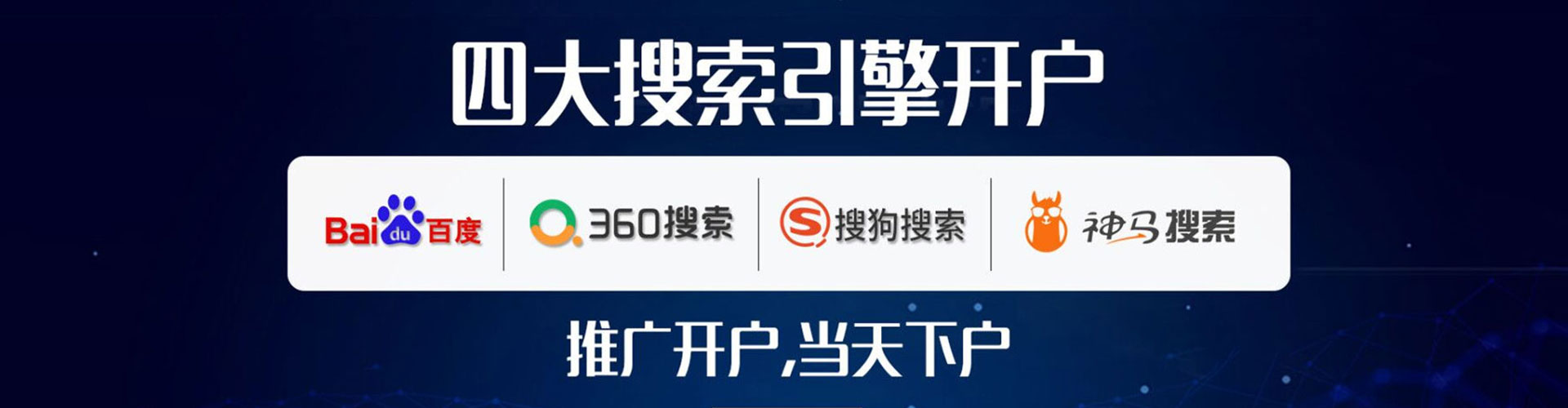 乾县快手信息流