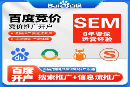 案例精选：如何通过百度推广打造品牌效应